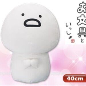 New Stationery Together With Stationery Plush XL Part 3 Japan Toreba 40cm